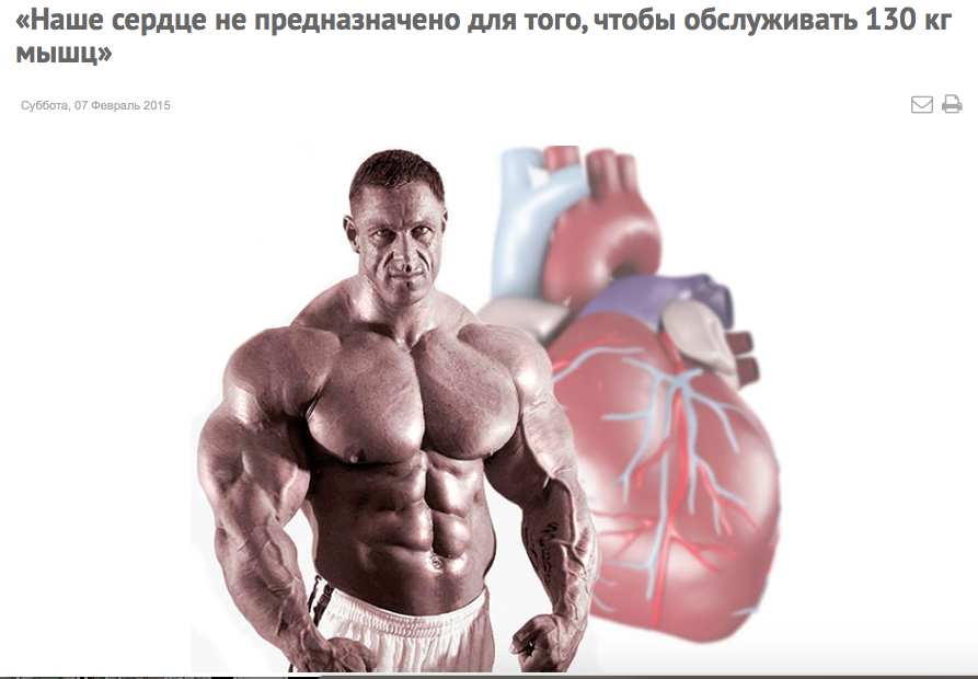 большая мышечная масса. биг рами мистер олимпия. большая мышечная масса. большая мышечная масса. большая мышечная масса.