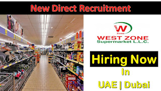   West Zone Supermarket Jobs, West zone jobs, Supermarket jobs in dubai, Supermarket jobs in UAE, Dubai free supermarket jobs,