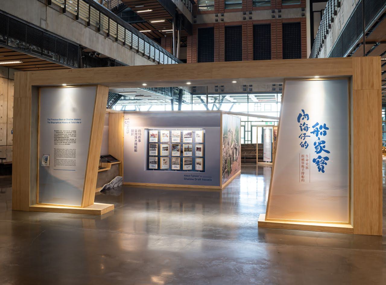 內海仔的船家寶:館藏單桅手撐船的生命史展|活動