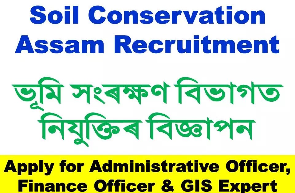 Soil Conservation Assam Recruitment 2020 Apply for Administrative