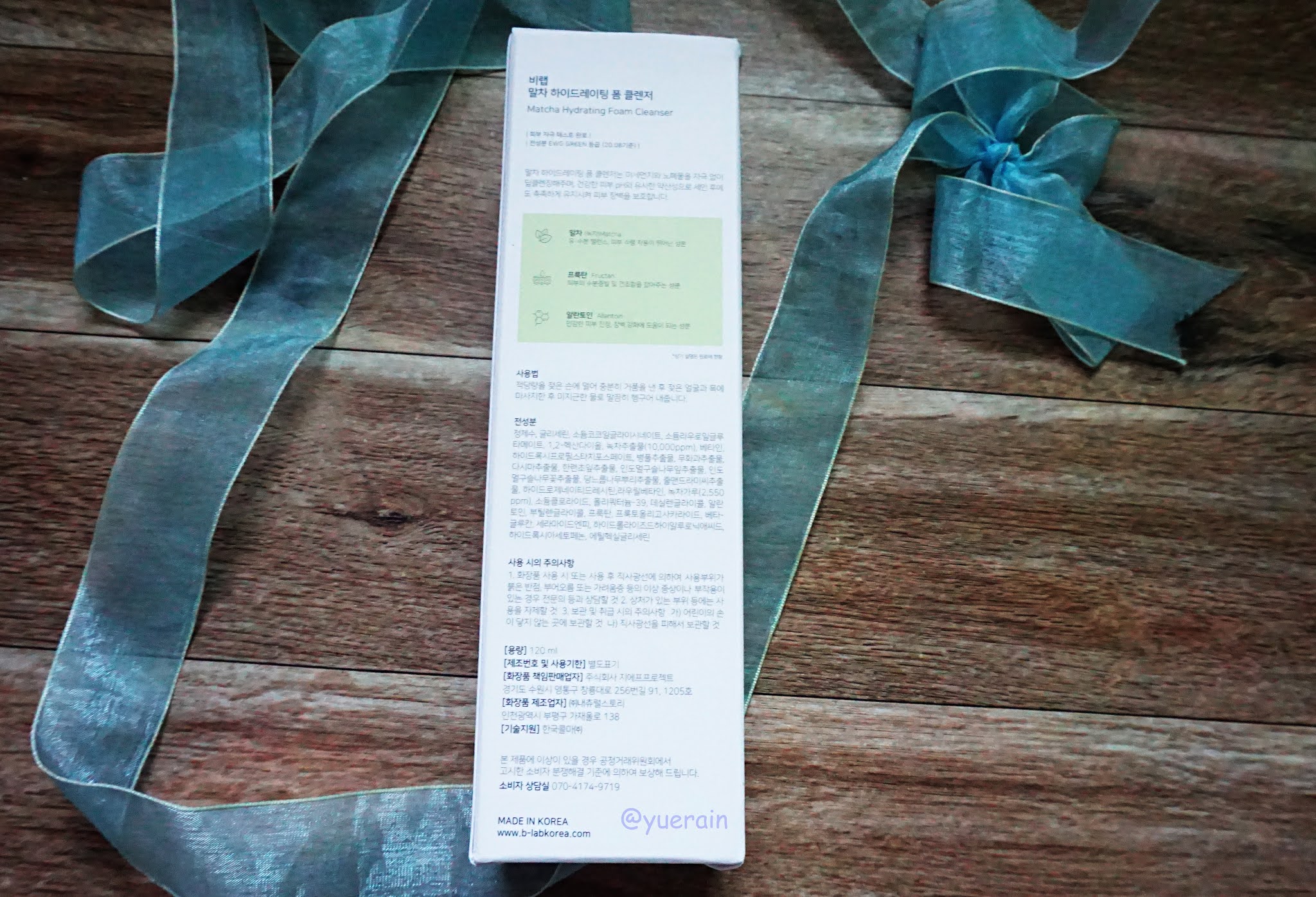 GREAT SKINandLIFE REVIEW ON B.LAB MATCHA HYDRATING FOAM CLEANSER