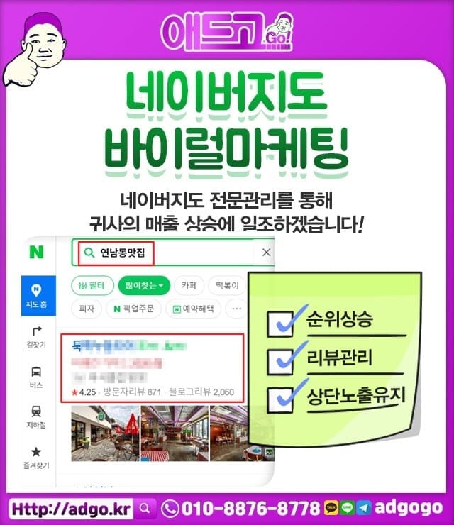 대덕신발수선