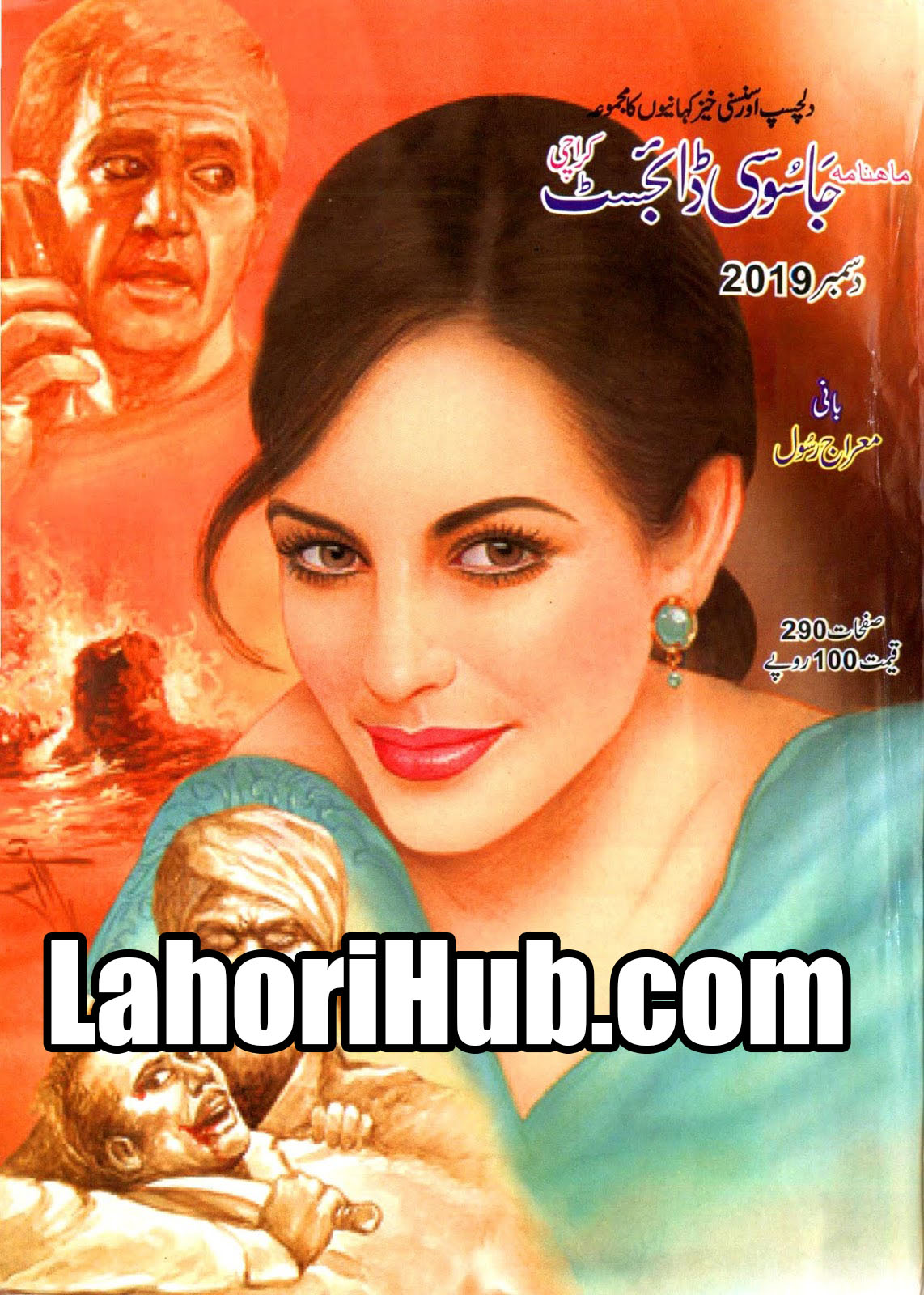 Jasoosi Digest August 2020 Free Read and Download in PDF Lahori Hub