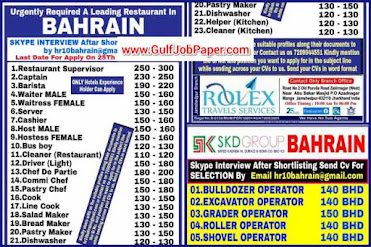 Gulf%2BBah%2B24%2Bnov
