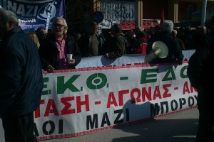 Παραλύει η Θεσσαλονίκη: Διαδηλώσεις στους δρόμους και απεργίες