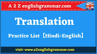 Translation Practice Hindi to English