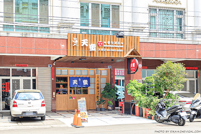 天蜜日式養生甜品,日式甜品,甜湯,蓮子綠豆,銀耳紅棗,鮮奶蜜仙草,冰滴咖啡,台中,大里區,甜品