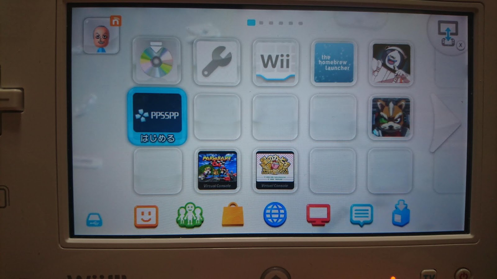 Yyoosskのメモ Wiiu ホームから起動できる自作ソフトのforwaderやゲームのバックアップをインストールする方法