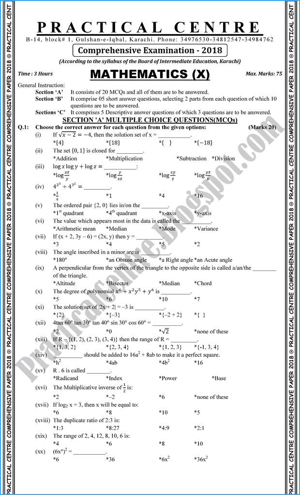 mathematics-x-practical-centre-guess-paper-2018-science-group