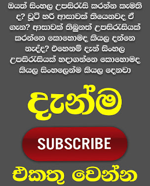 SUBSCRIBE ON YOUTUBE - SL RAJ