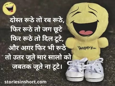 Best Comedy Shayari In Hindi -Top 10+ Funny Shayari With Images Best Comedy Shayari In Hindi -Top 10+ Funny Shayari With Images