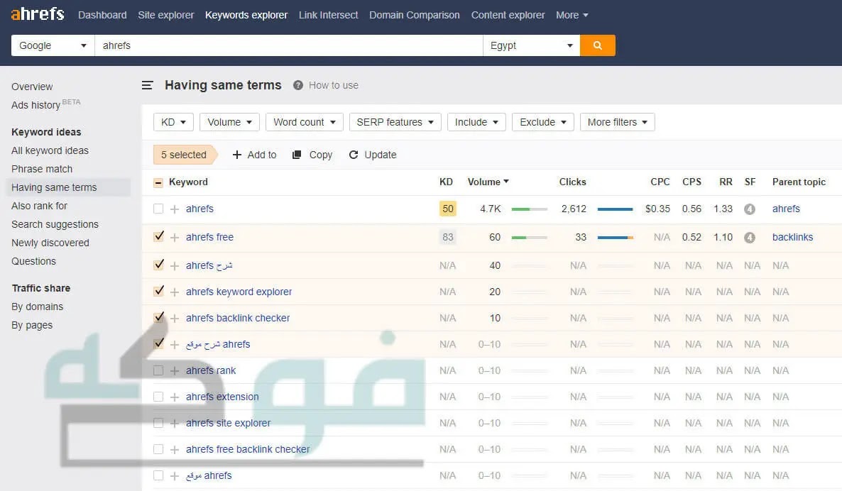 اشتراك اتش ريفز ahrefs + moz+ semrush بسعر رخيص لمدة شهر 30 يوم - يكاد يكون مجانا 2020 اشتراك اتش ريفز ahrefs + moz+ semrush بسعر رخيص لمدة شهر 30 يوم |