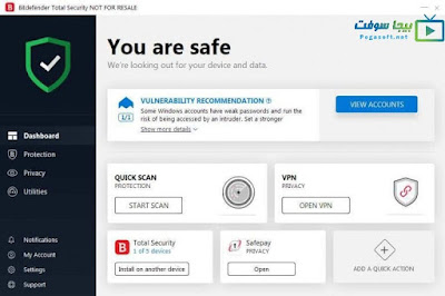 واجهة برنامج Bit defender Antivirus