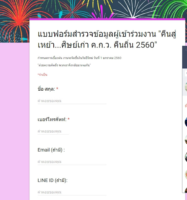 My Image 21