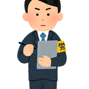労働基準監督官のイラスト