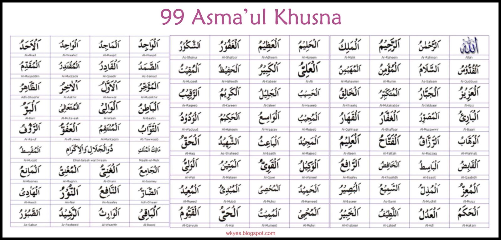 Asmaul husna pdf in hindi Asmaul husna pdf in hindi