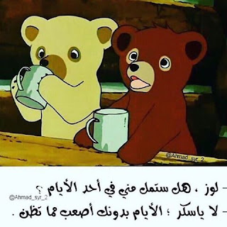 بوستات كرتون مكتوب عليها Postcards-written رمزيات للبنات والشباب