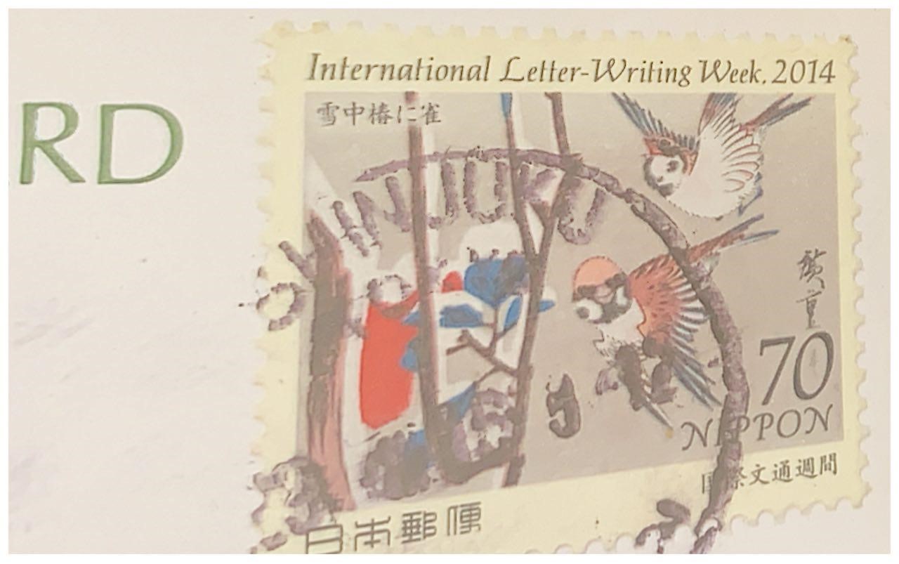 Postcard Voyage Postcard from Japan!