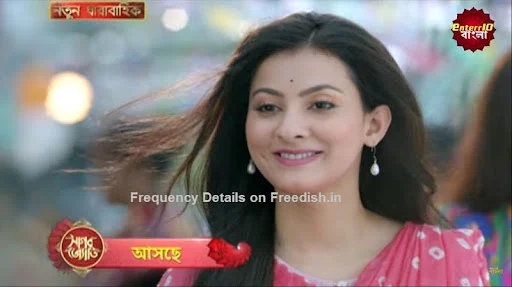 Enterr10 Bangla जल्द ही आ रहा है डीडी फ्री डिश पर एक नए रूप में Enterr10 Bangla जल्द ही आ रहा है डीडी फ्री डिश पर एक नए रूप में