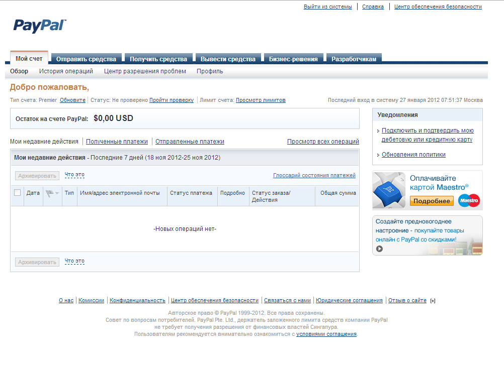 средства на paypal. средства на paypal. если получаешь деньги на paypal. пейпал деньги. Paypal лимиты.
