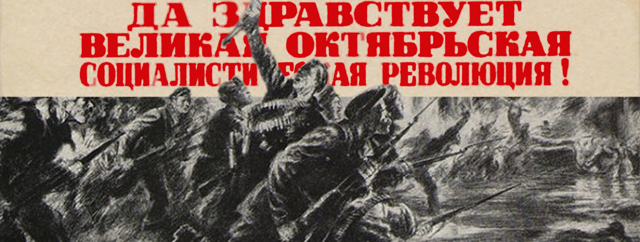 Сопоставление первой русской и февральской революций: сходства и различия - през