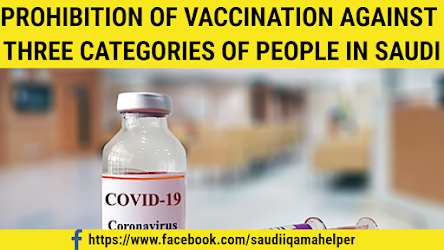 coronavirus vaccine saudi arabia covid 19 vaccine saudi arabia russian covid vaccine saudi arabia russia covid vaccine saudi coronavirus vaccine news saudi arabia covid vaccine trial in saudi arabia covid 19 vaccine update saudi arabia covid vaccine saudi arabia coronavirus vaccine update saudi arabia saudi covid 19 vaccine saudi arabia covid vaccine trial covid vaccine in saudi arabia saudi arabia coronavirus vaccine vaccine saudi arabia vaccine covid 19 saudi arabia