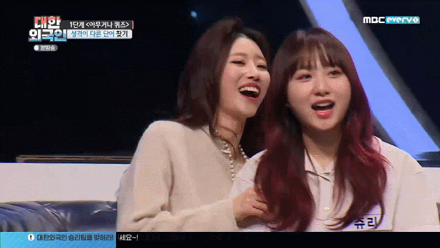 로켓펀치 쥬리 (feat. 러블리즈 미주, 로켓펀치 소희)