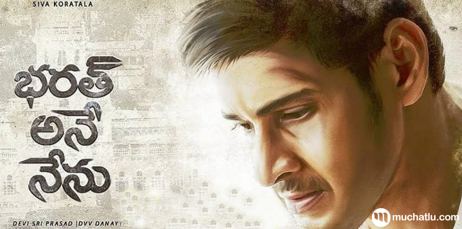 siva putrudu songs free download naa songs siva putrudu songs free download naa songs
