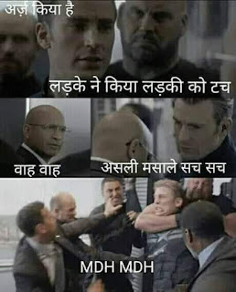 himdi meme, hindi memes 2020best memes 2020, funny memes, new memes, leatest memes, meme, memes 2020 new meme, meme, memes, memes 2020, best memes, funny memes, best memes 2020, funny memes 2020, latest meme, latest memes 2020, jokes meme, jokes memes, joke meme https://www.galpaherry.com