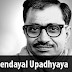 Famous Personalities - Deendayal Upadhyaya