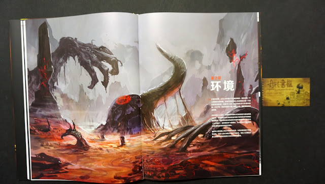 รีวิวอาร์ตบุ๊คเกม The Art of Doom