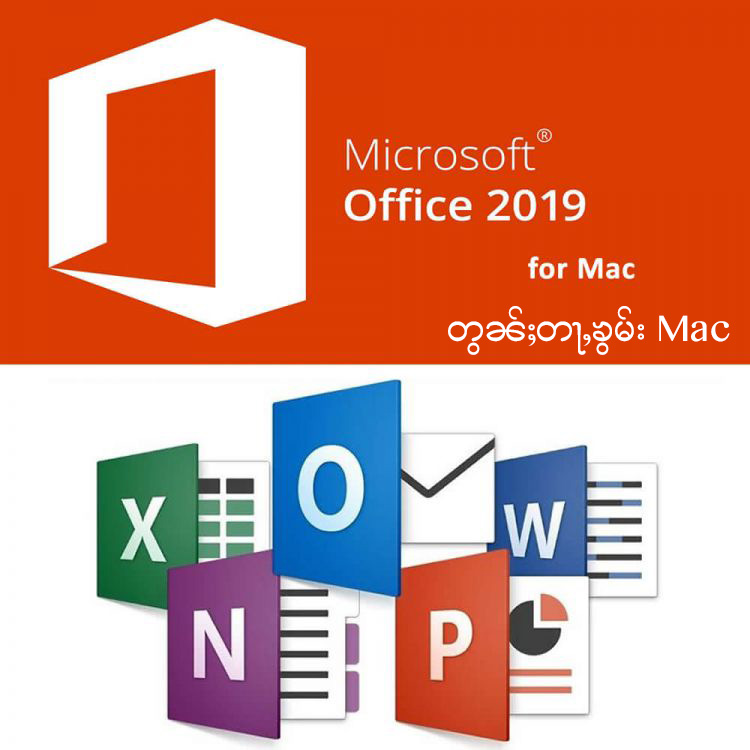 microsoft office 2019 for mac free download full version microsoft office 2019 for mac free download full version