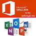 Microsoft Office 2019 တွၼ်ႈတႃႇၶွမ်း Mac