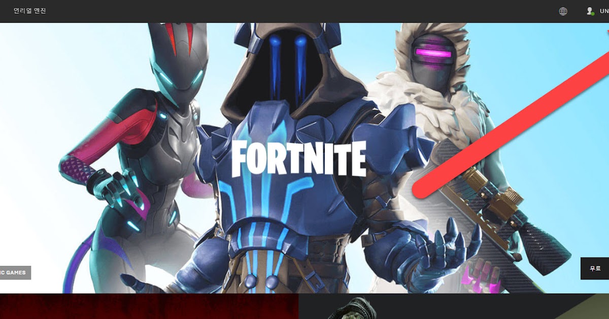 Epic Epic