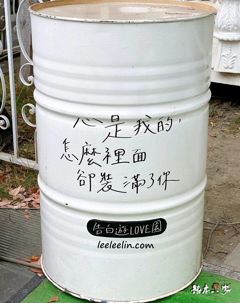 台中草悟廣場告白遊LOVE園友達以上戀人未滿告白好去處