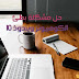 حل مشكلة بطئ الكمبيوتر ويندوز 10 وكيفية تسريع الجهاز حل مشكلة بطئ الكمبيوتر ويندوز 10 وكيفية تسريع الجهاز