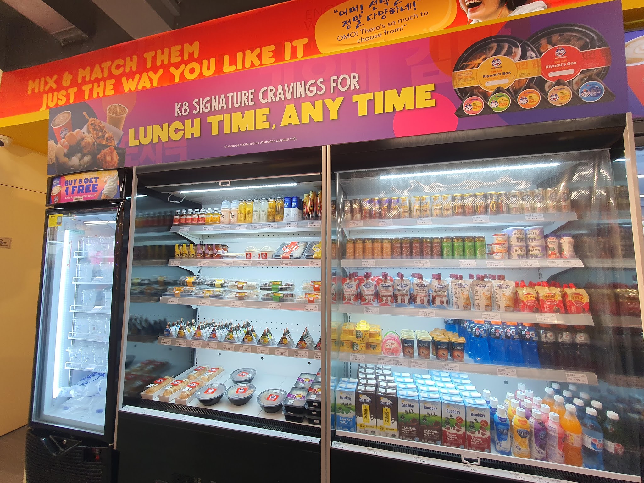 Korean Street Food in K8 Xpress Convenience Store That Satisfy Your K