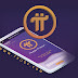 العملة pi network الالكترونية الجديدة والربح منها العملة pi network الالكترونية الجديدة والربح منها