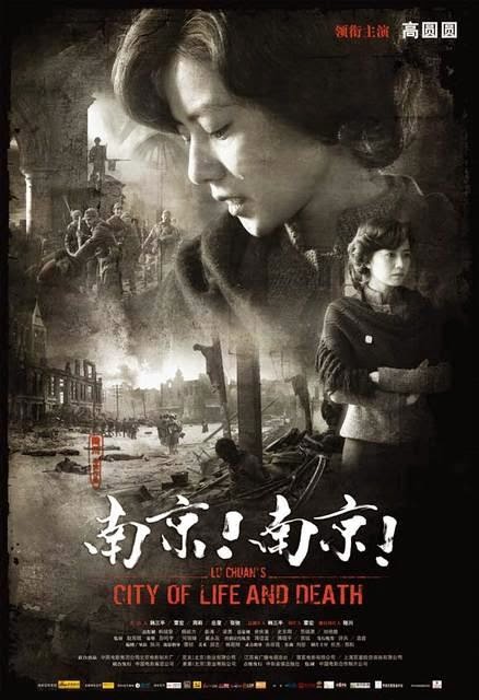 Film City Of Life Chroniques du Cinéphile Stakhanoviste: City of Life and Death - Nanjing
