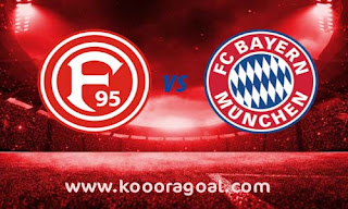 مشاهدة مباراة بايرن ميونخ وفورتونا دوسلدورف بث مباشر 23-11-2019 الدوري الالماني