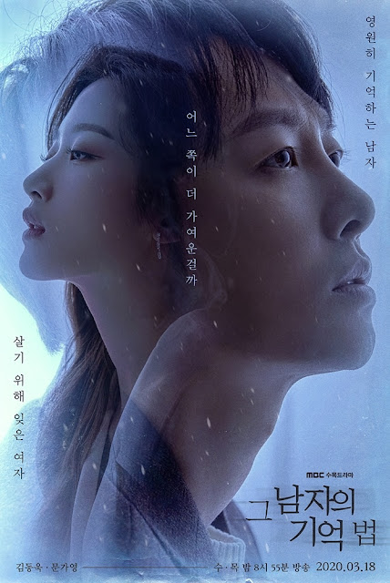 Sinopsis Drama Korea Find Me In Your Memory: Sinopsis, Daftar Pemain, dan Trailer