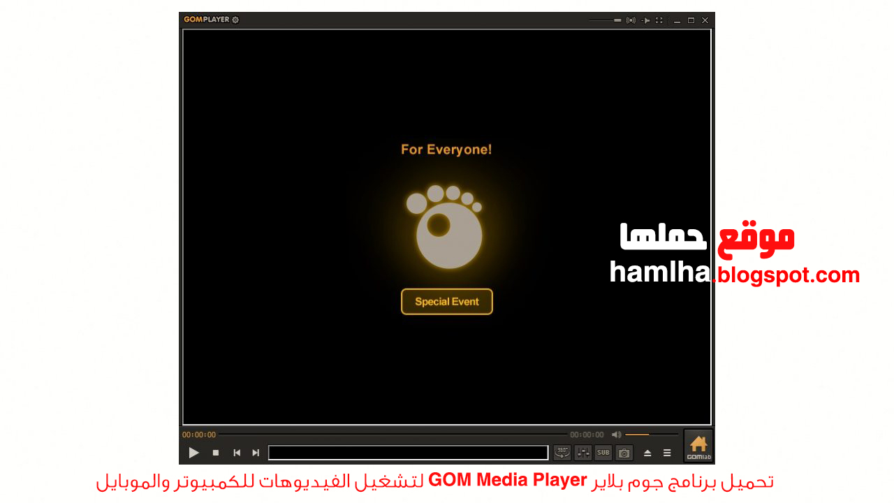 تحميل برنامج جوم بلاير لتشغيل الفيديوهات للكمبيوتر والموبايل Gom Media Player موقع حملها برامج كمبيوتر وهواتف ذكية