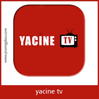 تحميل yacine tv بث مباشر مجانا