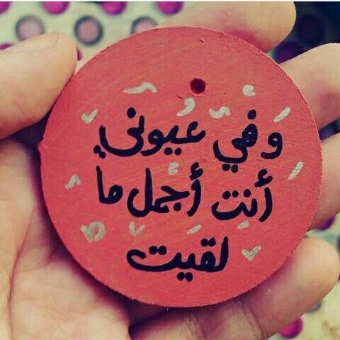 صور عن الحب 2020 اجمل الصور المعبرة عن الحب مصراوى الشامل