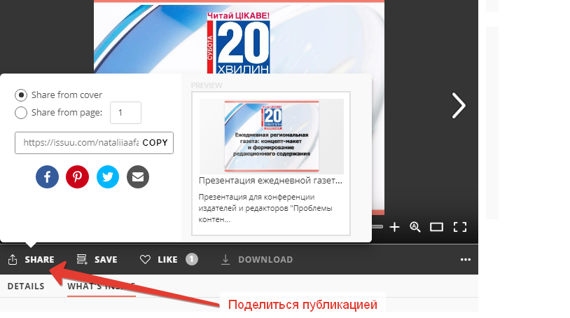 download pdfs from issuu download pdfs from issuu
