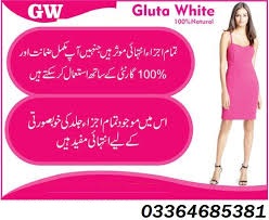 glutathione skin whitening pills,cream in lahore|pakistan,gluta white cream,pills in karachi, glutathione skin whitening pills in lahore|karachi|pakistan