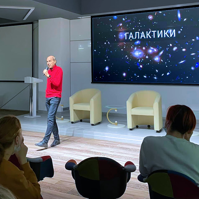 Митап tver.io community в Кванториум 69 - в Твери - Андрей Климковский рассказывает о галактиках