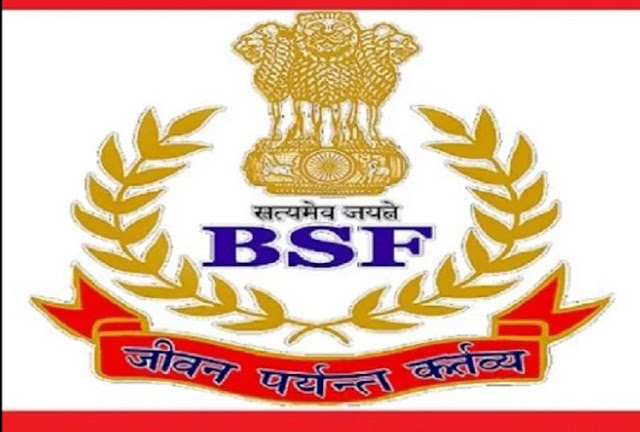 BSF Group B & C Recruitment 2020 - Know How To Apply Online BSF Group B & C Recruitment 2020 - Know How To Apply Online