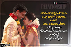 wife telugu husband quotes relationship messages message romantic