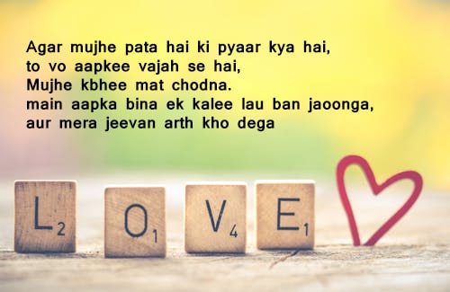 best Love Status in Hindi best Love Status in Hindi
